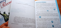 История России. Рабочая тетрадь. 7 класс | Данилов Александр Анатольевич #9, Alena Yara A.