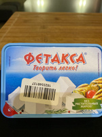 Сыр Фетакса Фото Упаковка Цена