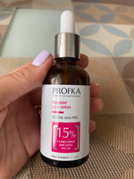 PROFKA Expert Cosmetology Пилинг RENEW AHA Peel с гликолевой кислотой рН 3.0, 50 мл #12, Екатерина К.