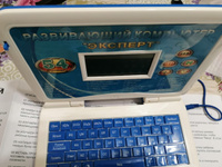 Купить Интерактивный Ноутбук Для Детей
