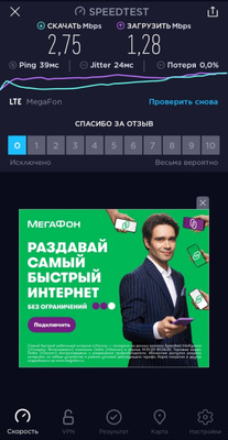 Мегафон Интернет Магазин Владимирская Область