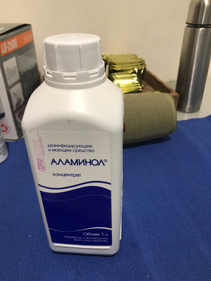Стерилизатор маникюрный аламинол. Дез средство аламинол. Дезинфектант аламинол. Средство для обеззараживания инструментов аламинол. Аламинол 1л.