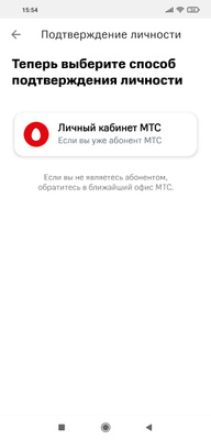 Мтс Интернет Магазин Владимирская Область Мтс Интернет Магазин Владимирская Область