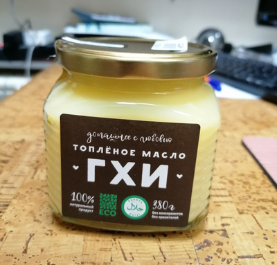 Масло гхи. Топленое масло в магните. Масло топленое гхи что означает это. Топленое масло. Масло топленое гхи 400г.
