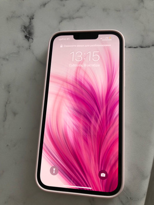 Iphone 15 pro розовый. Айфон 13 про Макс розовый. 13 Pro Max розовый. Iphone 13 Pro розовый. MAGSAFE чехол для iphone 13 розовый мел.