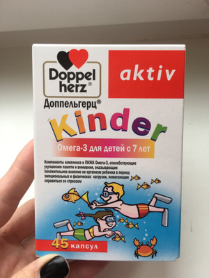 доппельгерц киндер омега-3 для детей. доппельгерц киндер омега-3 для детей. доппельгерц омега киндер. доппельгерц омега киндер. доппельгерц киндер омега-3 капс.