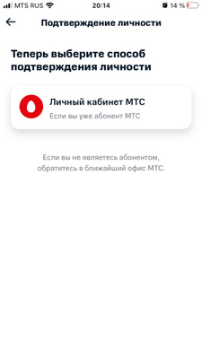 Мтс Интернет Магазин Владимирская Область Мтс Интернет Магазин Владимирская Область