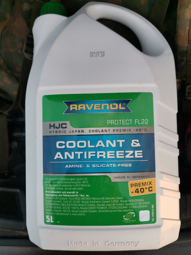 Ravenol hjc hybrid. Антифриз готовый к прим. Зеленый Ravenol HJC Hybrid Japanese Coolant Premix -40c (5л). Антифриз зеленый Ravenol HJC Hybrid. Антифриз Равенол fl22. Антифриз Ravenol HJC Hybrid Japanese Coolant Premix -40°.