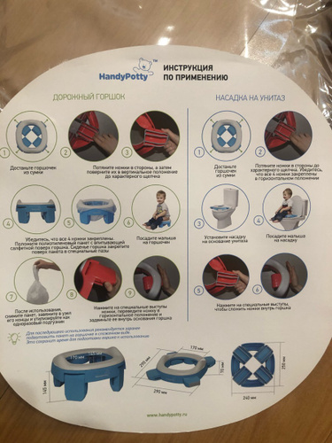 Горшок складной дорожный и насадка на унитаз HandyPotty от ROXY-KIDS с ...