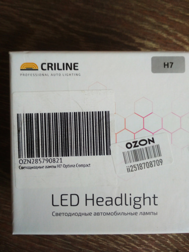 Criline h4. Criline h7 Optima Compact. Criline. Свет criline. Фрезе Оптима компакт без привода фото.