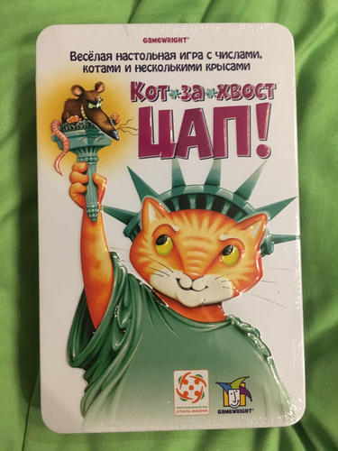 игра кот за хвост цап. кот за хвост цап. настольная игра кот за хвост цап стиль жизни. кот за хвост цап карты. игра кот за хвост цап.