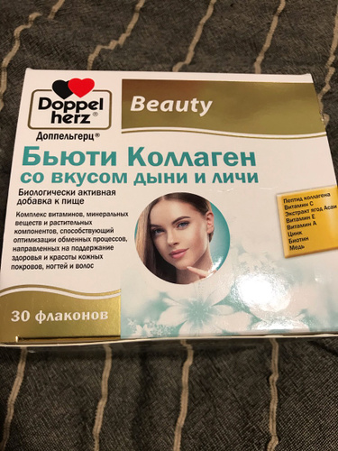 Коллаген со вкусом дыни. Доппельгерц бьюти коллаген фл. Бьют коллаген со вкусом дыни и личяи. Бьюти коллаген со вкусом дыни. Доппельгерц жидкий коллаген.