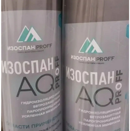 мембрана изоспан aq proff