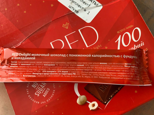 Шоколад Red Delight темный классический 40%