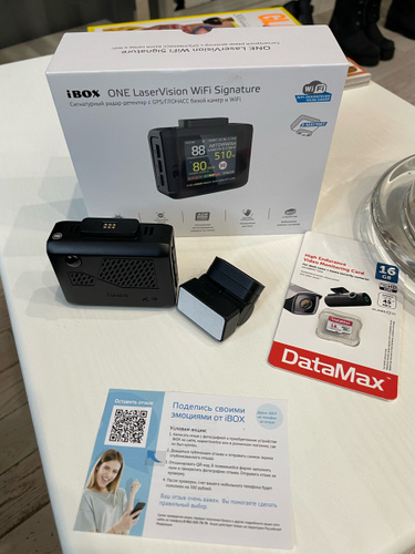 Ibox one laservision wifi signature