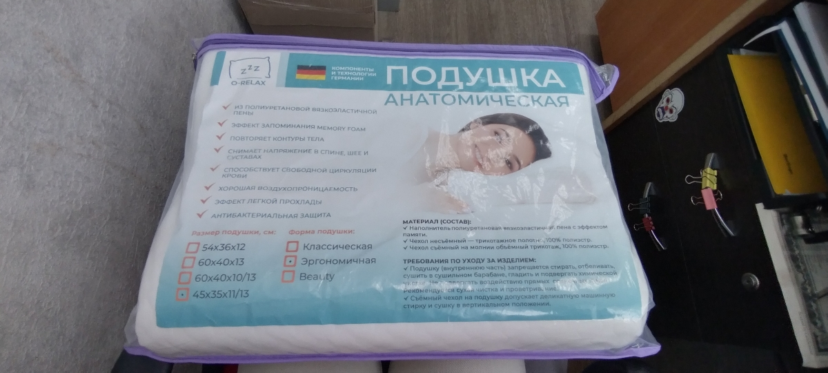 покупала в подарок, человек остался очень доволен