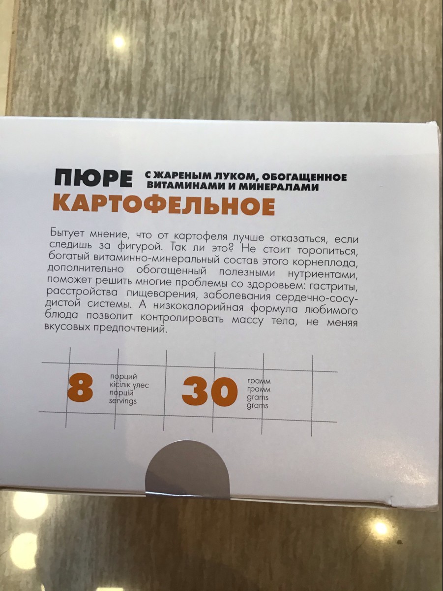 Хороший срок годности, постоянно покупаю эту картошку!!!!