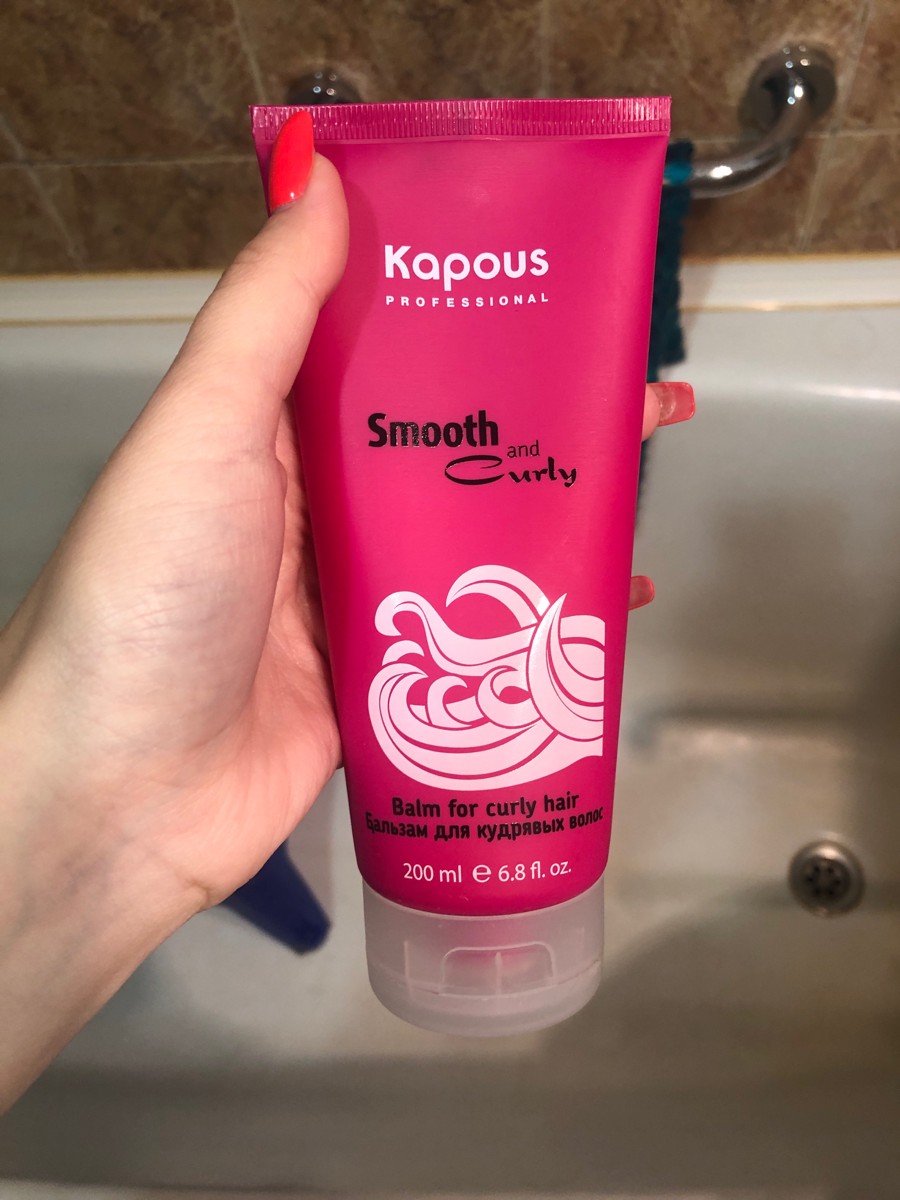 Kapous professional smooth and curly бальзам для кудрявых волос