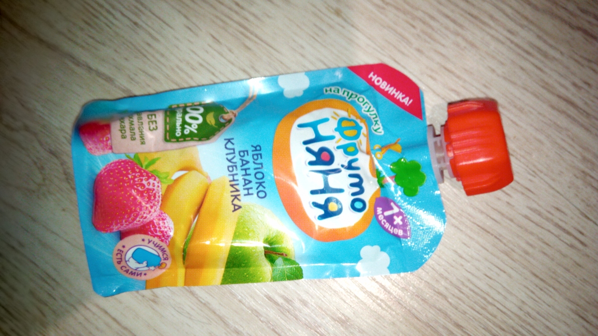 Фрутоняня пюре яблоко клубника малина. Десерт фрутоняня яблоко 90г. Фрутоняня десерт яблоко клубника малина 90 г. Десерт фрутоняня 90г. Фрутоняня пюре в мягкой упаковке яблоко малина клубника.