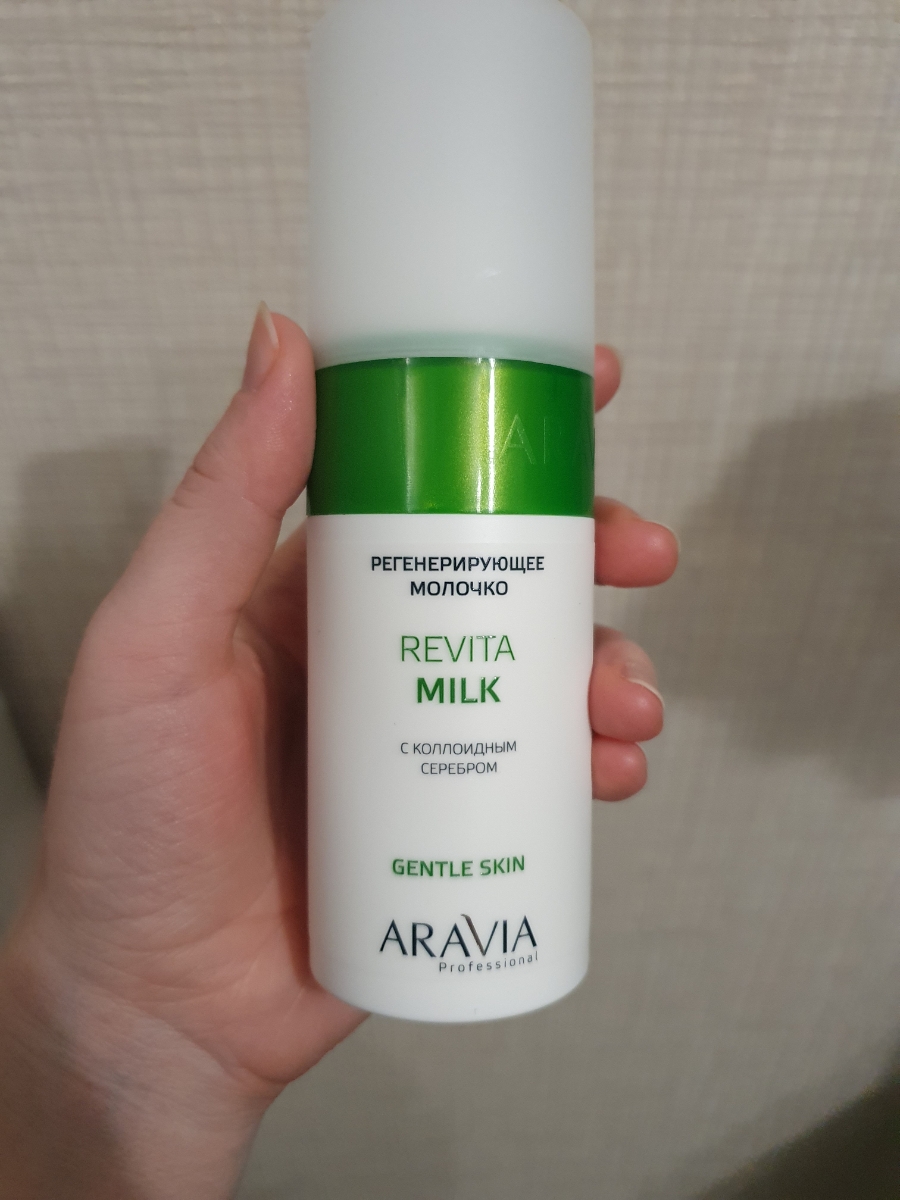 Пилинг для лица аравия с азелаиновой кислотой. Азелаиновый пилинг аравия. Азелаиновая пилинг аравия. Азелаиновая пилинг аравия. Aravia регенерирующий пилинг с азелаиновой кислотой regenerating azelaic.