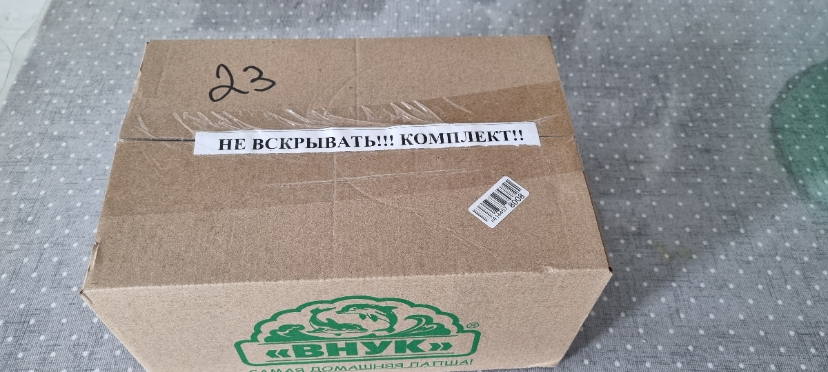 Хорошая продукция, упаковано в коробку 4 пачки. Вкусные, не развариваются.