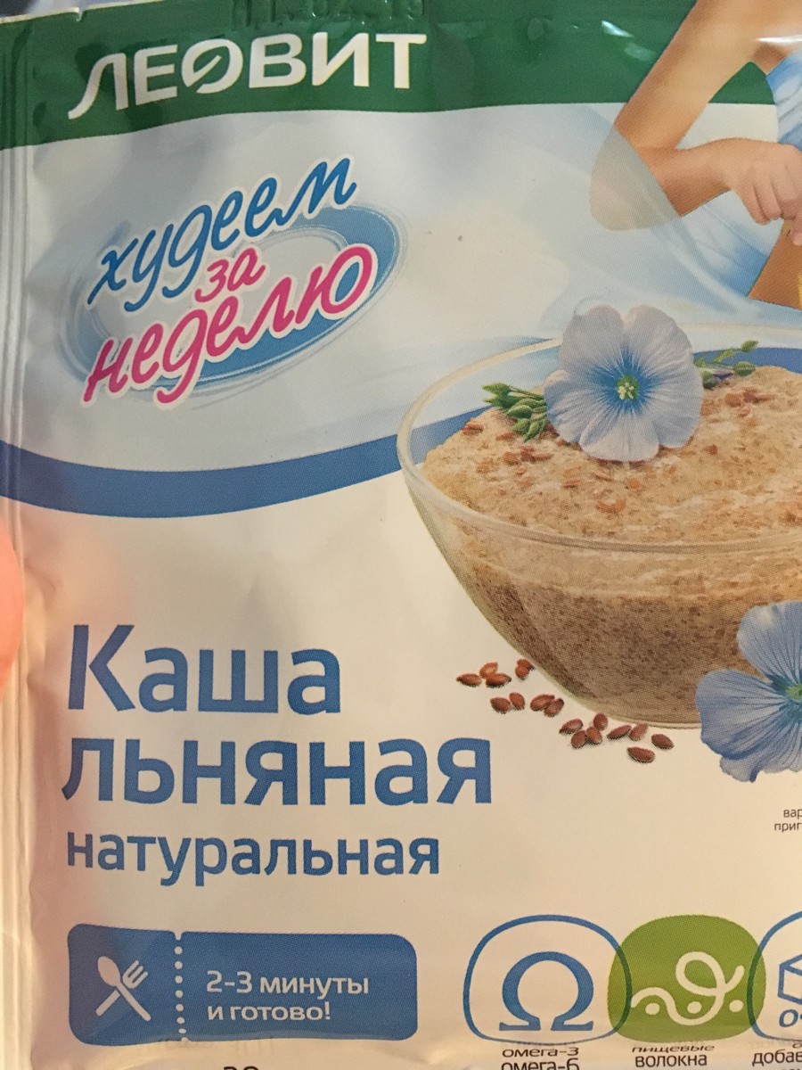 Каши из льна производители