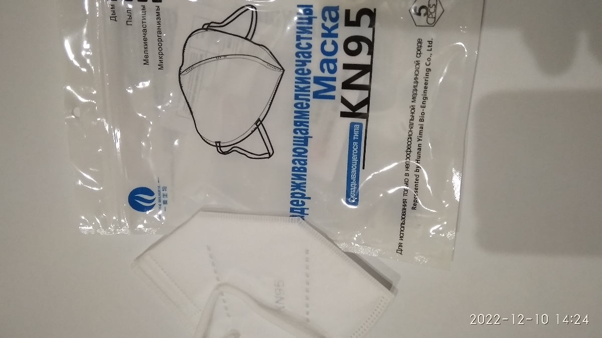 На крупных мужчин маловат! На женщин по размеру нормально!) 