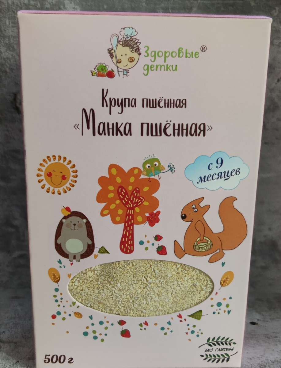 Отличная каша! В отличие от обычной пшенной (которую мой сын не ест) нежная и вкусная. Для малышей идеальный завтрак, добавляю туда фрукты , сын с удовольствием ест, а я спокойна, что он сыт. Сын у меня аллергик, с введением этой каши проблем не было, все отлично! 
