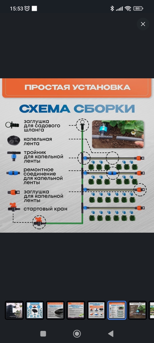 Еще не собирали но на вид все ок, хорошее качество)