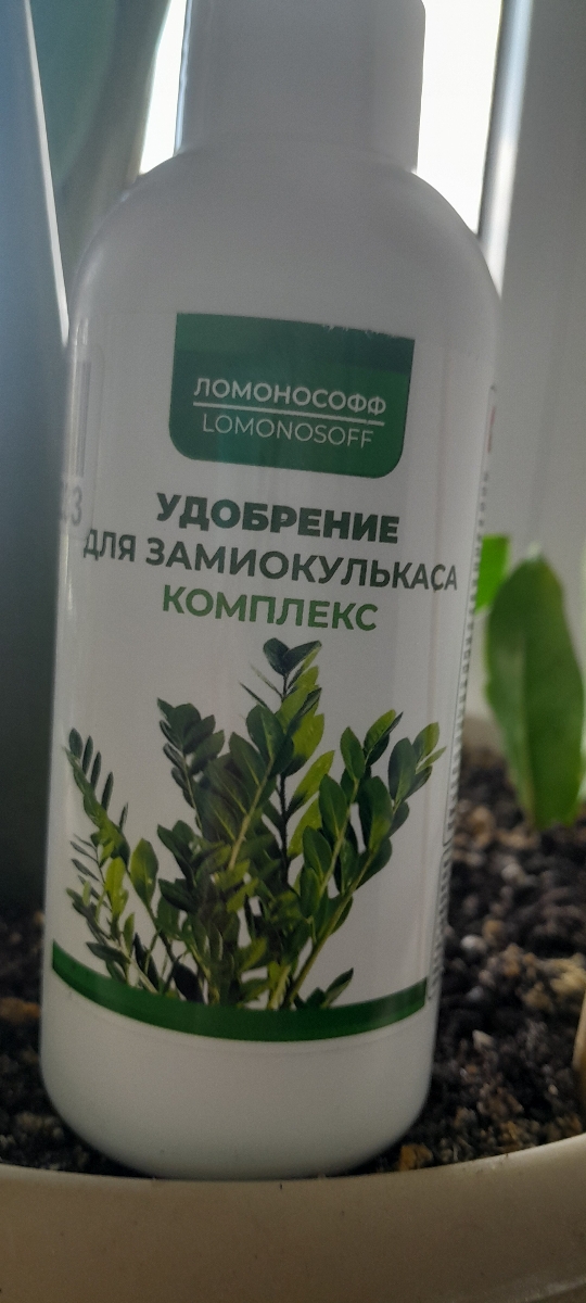 Только получила ,но еще не воспользовалась,надеюсь что моим цветам понравиться.