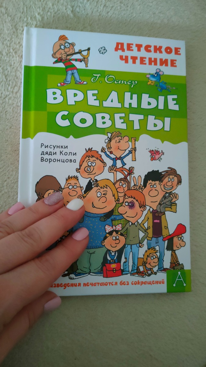 Небольшой формат книги.