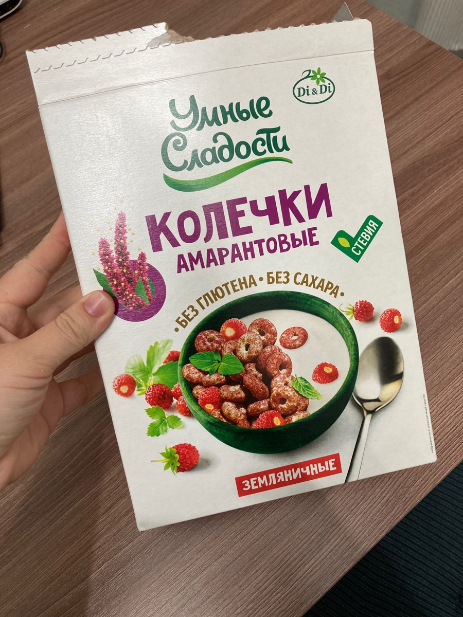 В упаковке два пакетика
По вкусу не очень, как будто отсырели на складе
Упаковка не нарушена