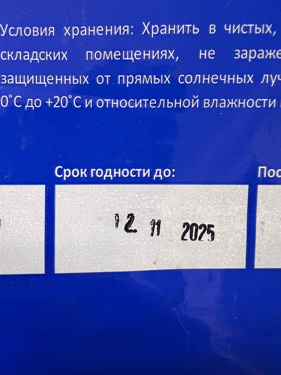 Один из лучших пайков отечественных. Срок годности наисвежайший, состав полный, беру себе на вахту, чтобы не готовить. Вкусное меню, напитки, шоколад, галеты обычные.