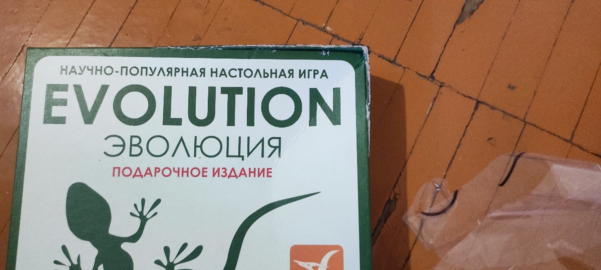 В целом доволен, но защитной упаковки нет и коробка пришла порванный в углу, из-за чего игровая карта слегка мятая