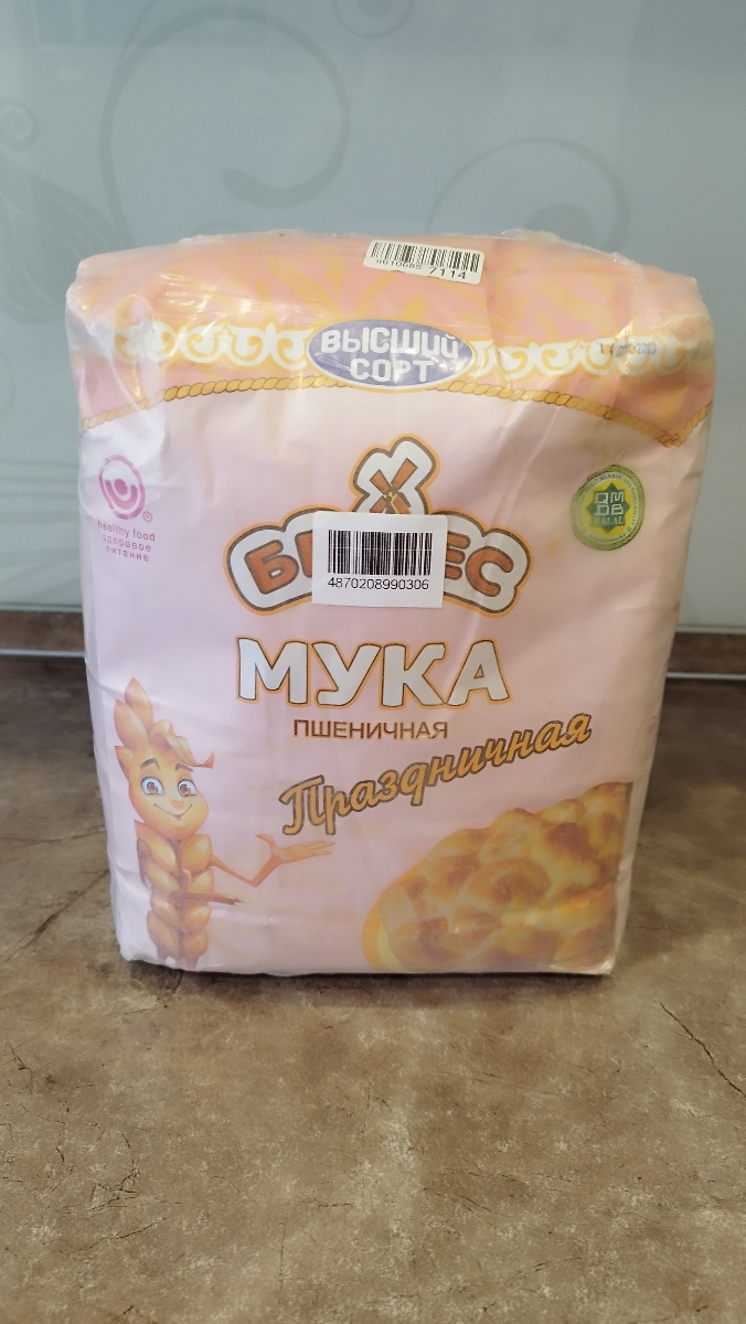 Отличная мука!!!!