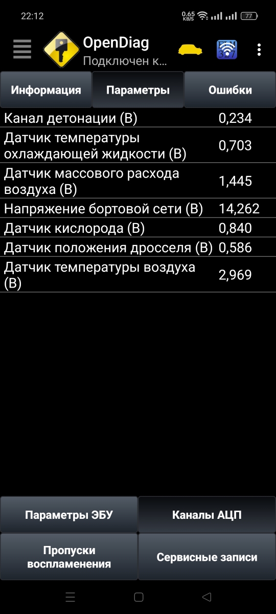 Пришëл дпдз, на первый взгляд всë норм как на фото. Дополняю: установил всё работает, по диагностике всё норм, а по ащющению вроде как подтуповато откликается, бывает небольшое плавание оборотов прям лëгкое подëргиание стрелки тахометра, как умрëт отпишусь