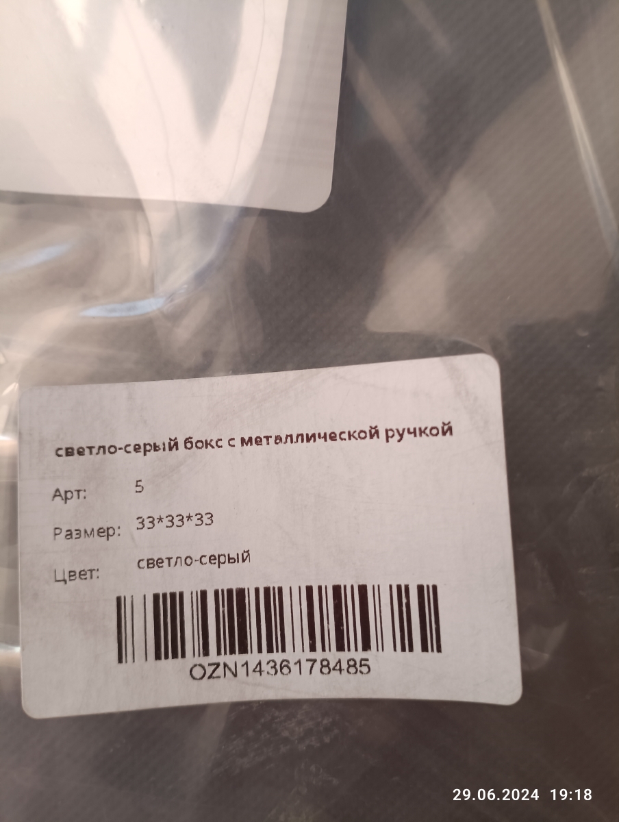 Пришло запаяно в одном пакете,но только 2 шт,обман. Прошу выслать недостающую или вернуть деньги. Фото добавила,Ростов.