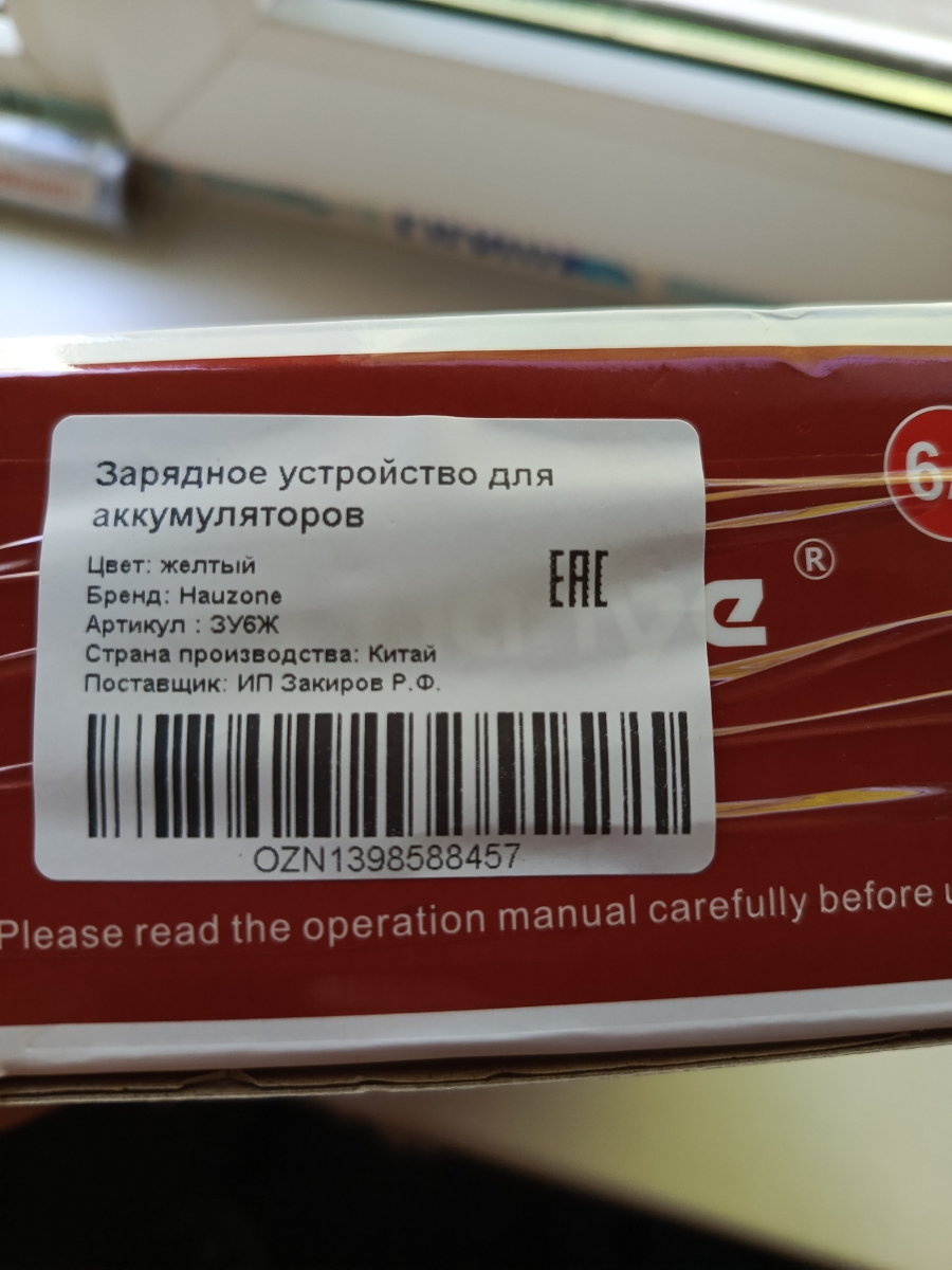 Еще не пользовался. На вид качество норм, большой дисплей, удобный в использовании 👍