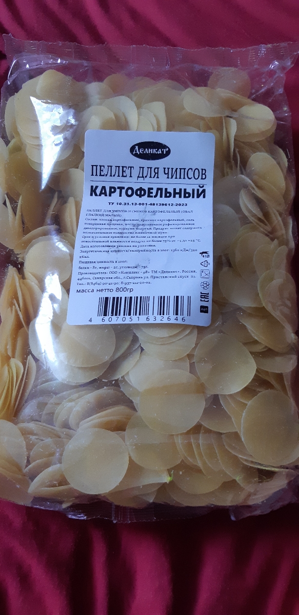 Заказывал крабиков, а пришли эти. Вскрывайте и проверяйте на пункте выдачи!