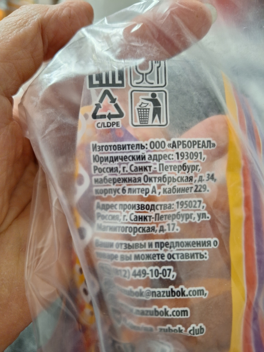 Замечательно и прекрасно. Продукт 5+. Рекомендую.