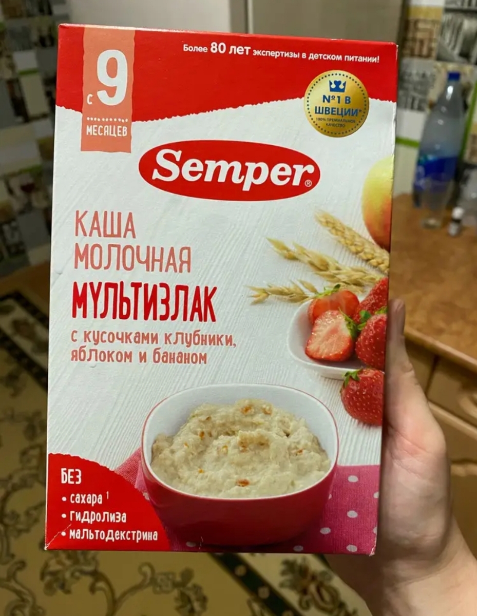 Хорошая каша