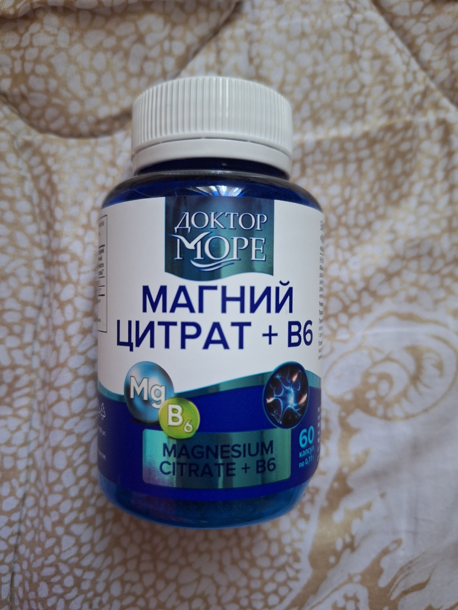 Продавец пишет что 1 капсулу хватает на магний 400мг. Но на упаковки что бы добится дозировки 400 нужно 4 капсулы принимать. Купила только из за того что 1 капсулу пить, а придется 4 шт в день пить.Капсулы большие. Приложила фото сравнение с ногтем. Что бы понимали.