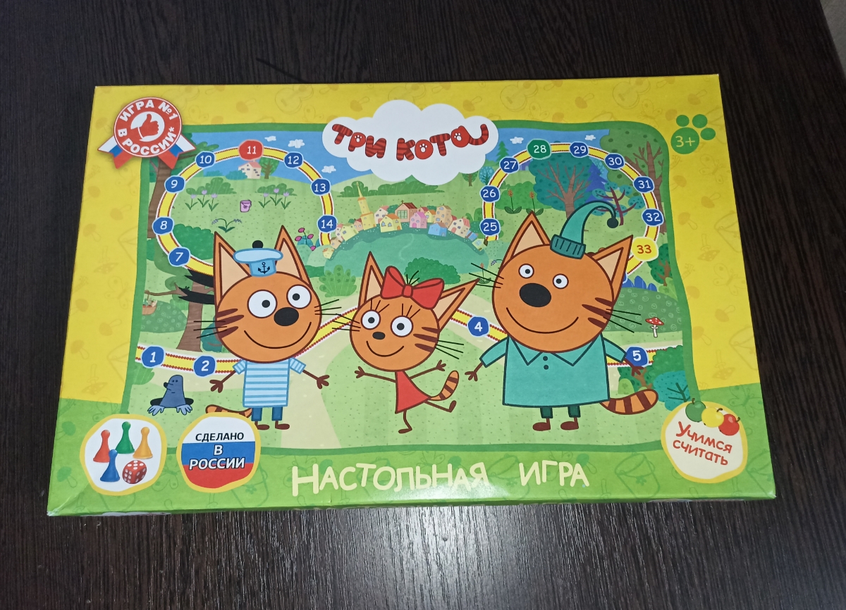 Отличная игра!
Играем всей семьёй. 😊