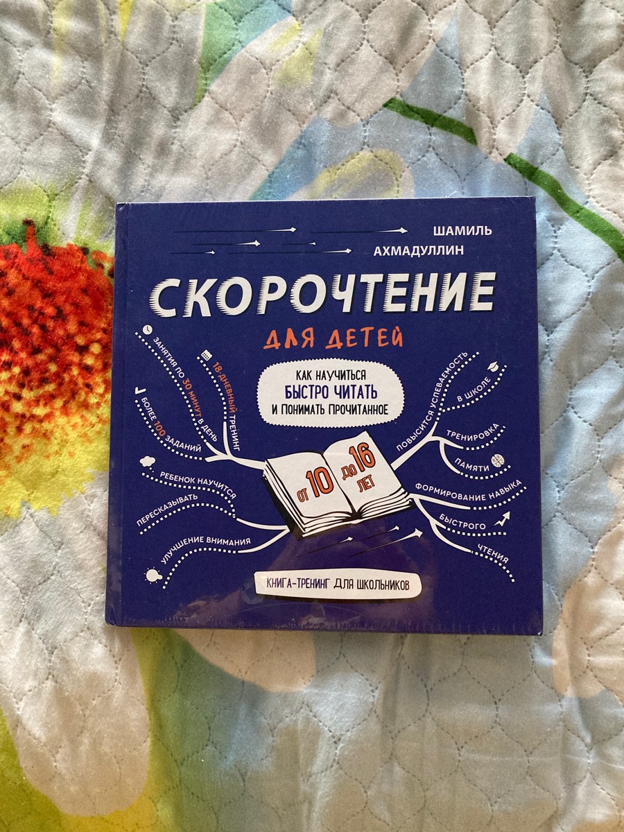 Купила в подарок, не распечатывала, хорошо упаковано