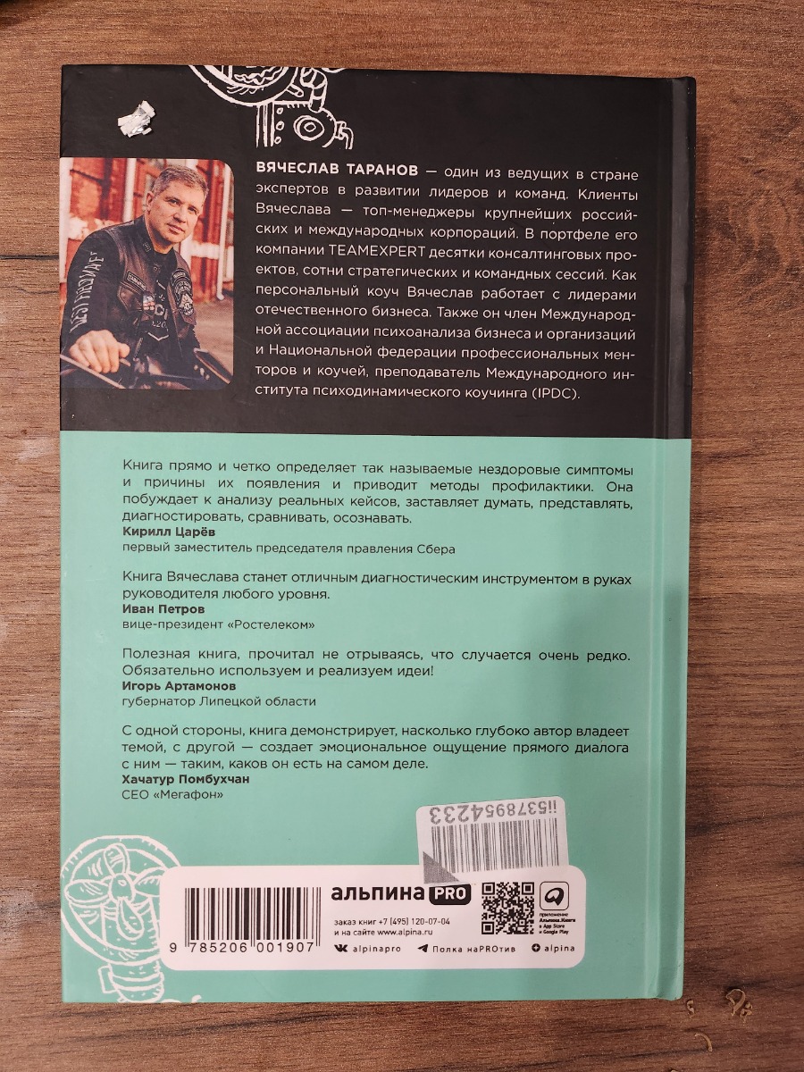 Спасибо. Привезли быстро. Плотный переплет. Еще не успели прочитать.... пример шрифта в фото