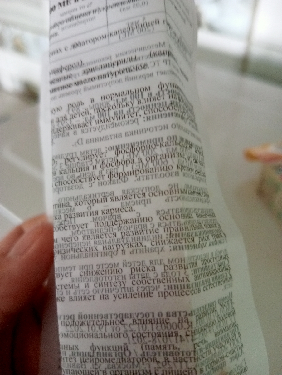 Содержимое флакона пролилось🙁, ладно хоть половина осталась.  Коробка и упаковка вся в масле.