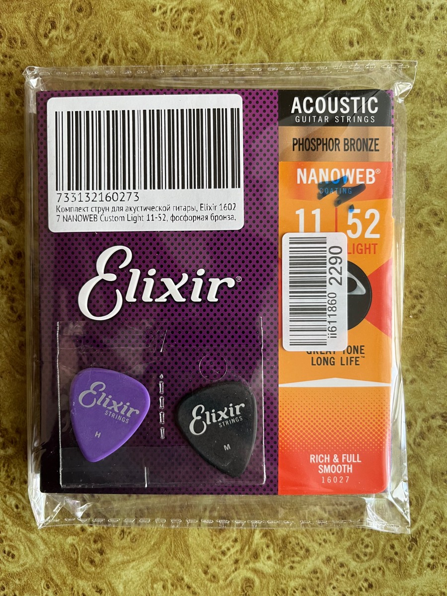 Коробка вскрывалась, струны вроде оригинал.
