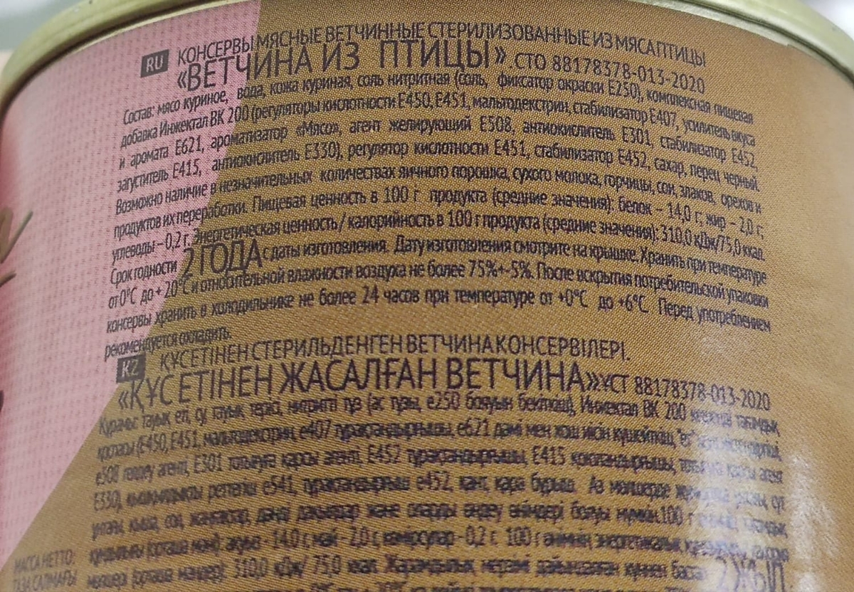 А вам не кажется, уважаемый продавец, что состав отображенный у вас на странице, не совсем соответствует действительности? Если бы увидела полный состав, никогда бы не купила.