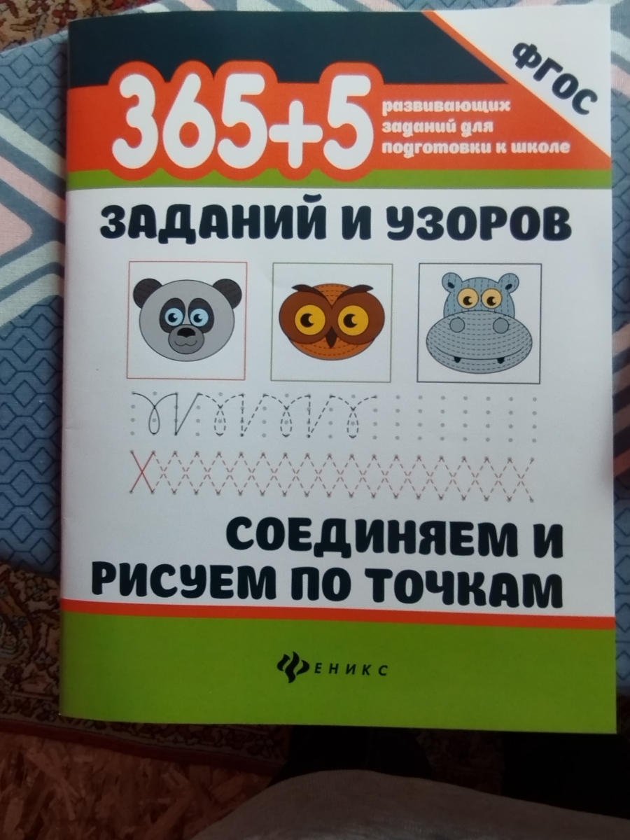 Товар пришёл в упаковке, упаковка была немного порваная, а в целом всё хорошо.