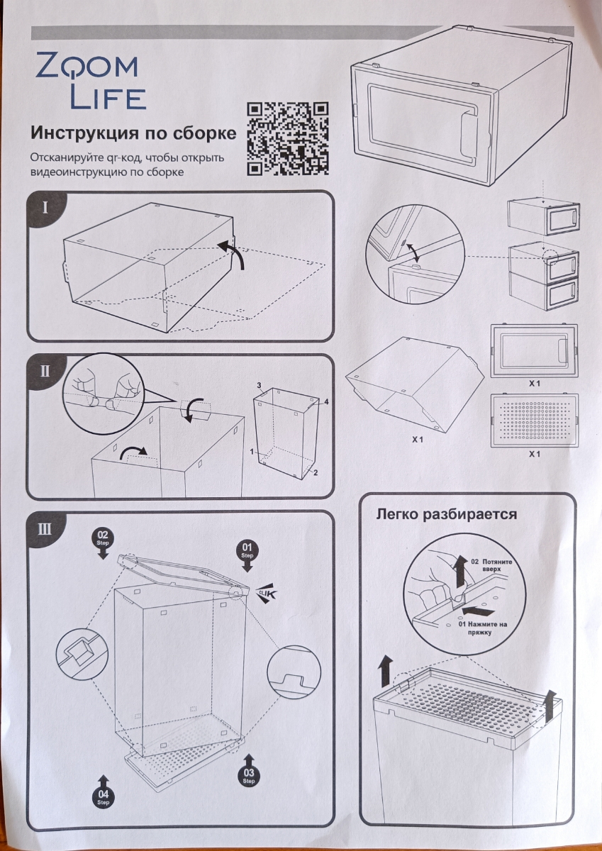 Хочется ещё заказать))) Рекомендую!